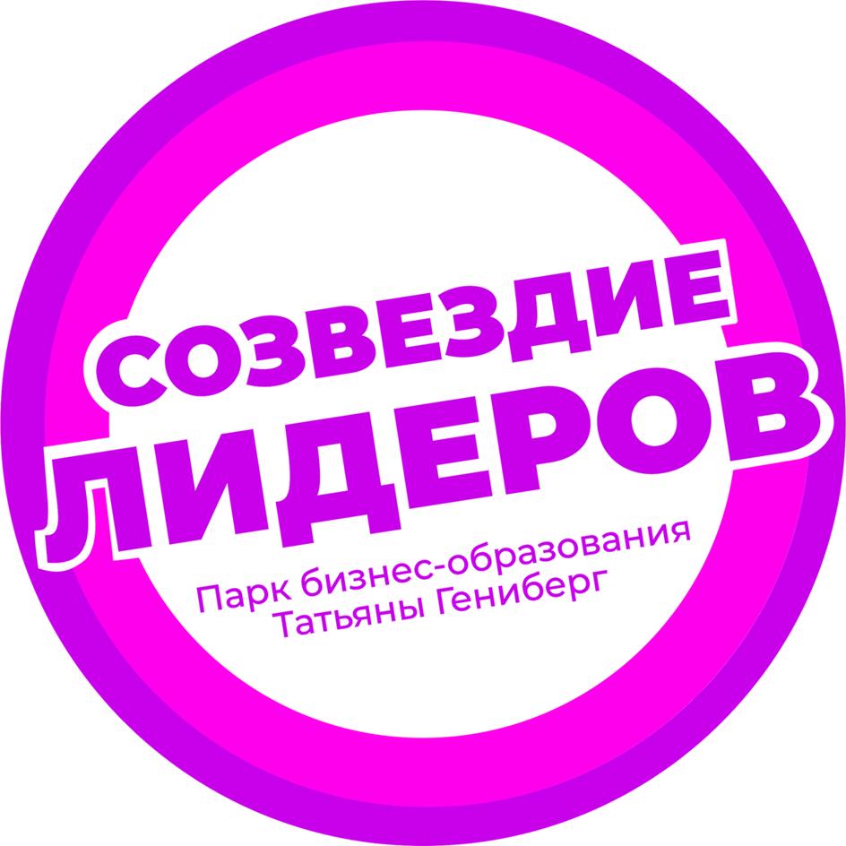 Заявка №2023824555