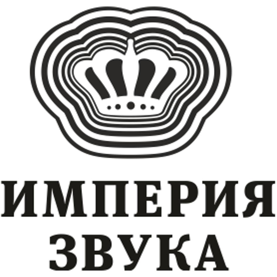 Заявка №2024838079