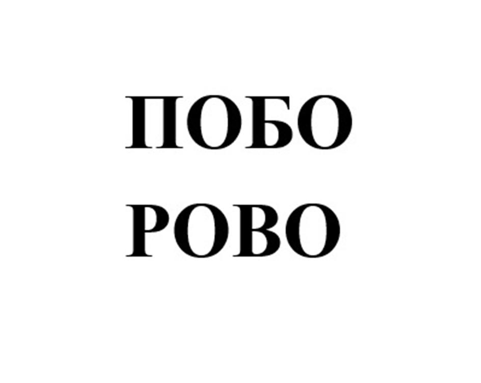 Заявка №2025720932