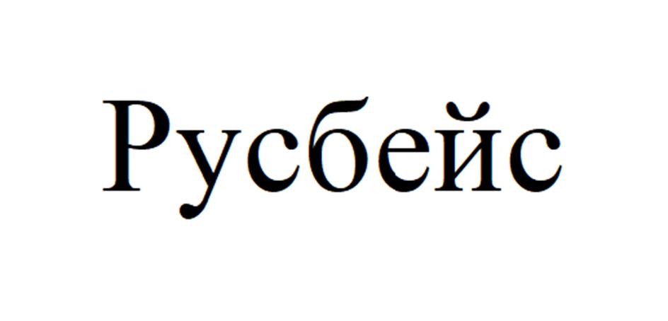 Заявка №2025721369