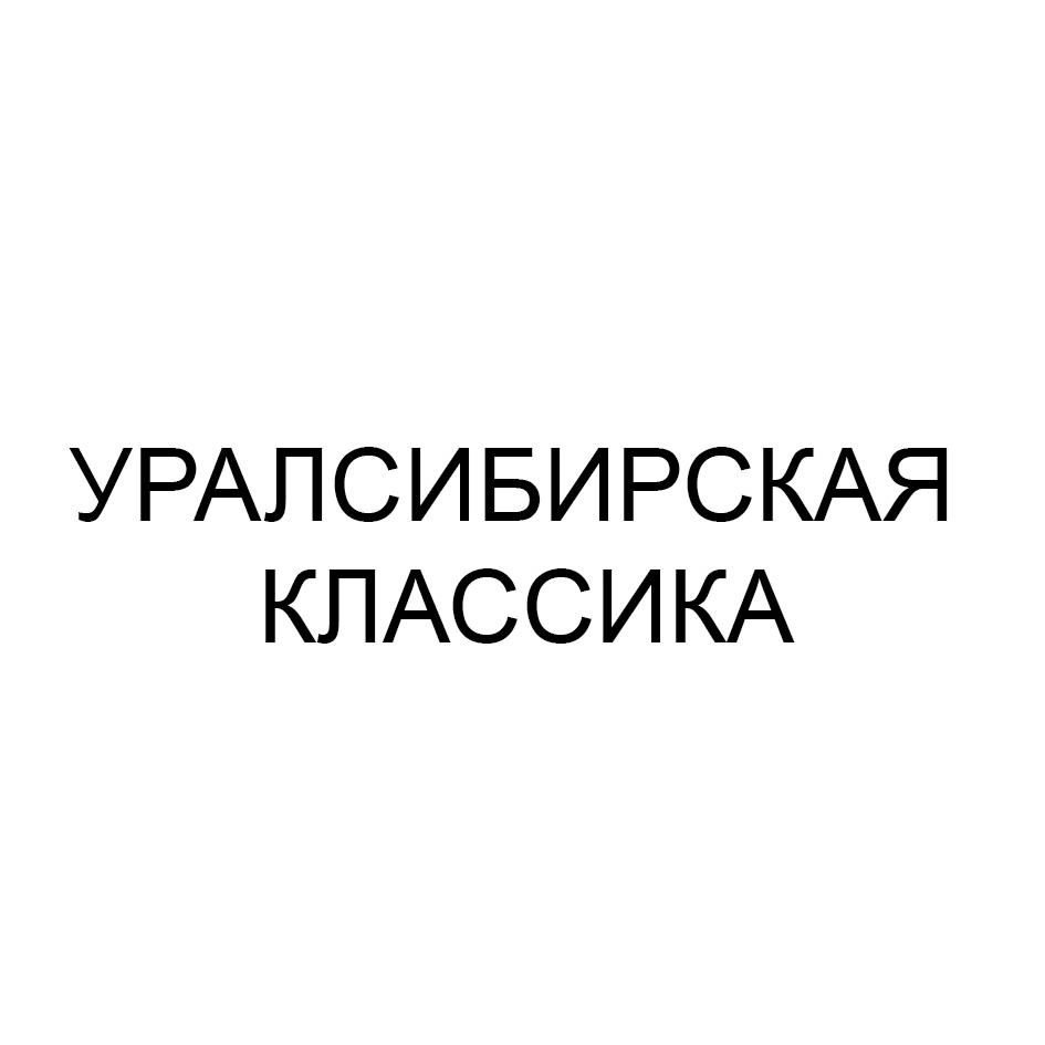 Заявка №2025721380