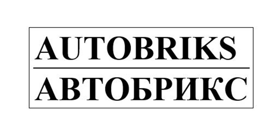 Заявка №2025721725