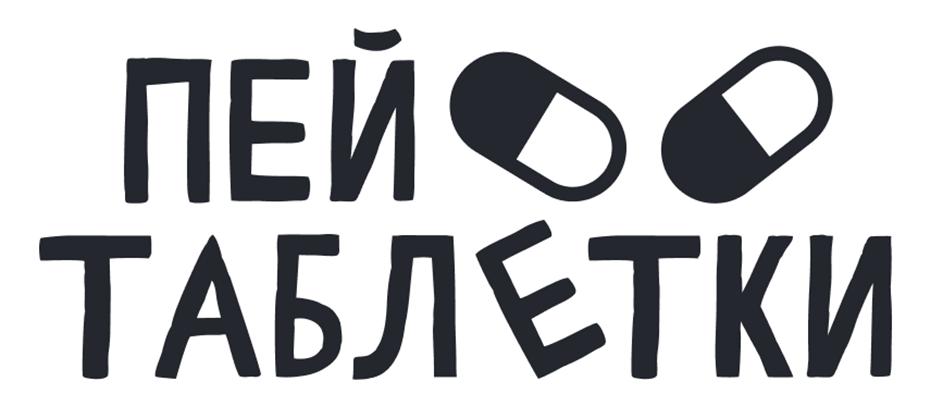 Заявка №2025722233