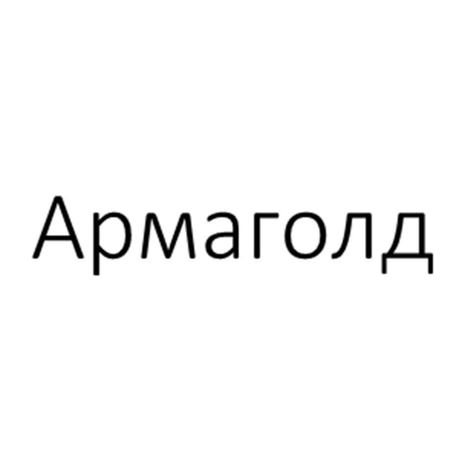 Заявка №2025722288