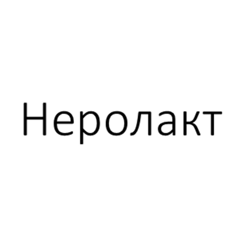 Заявка №2025722289