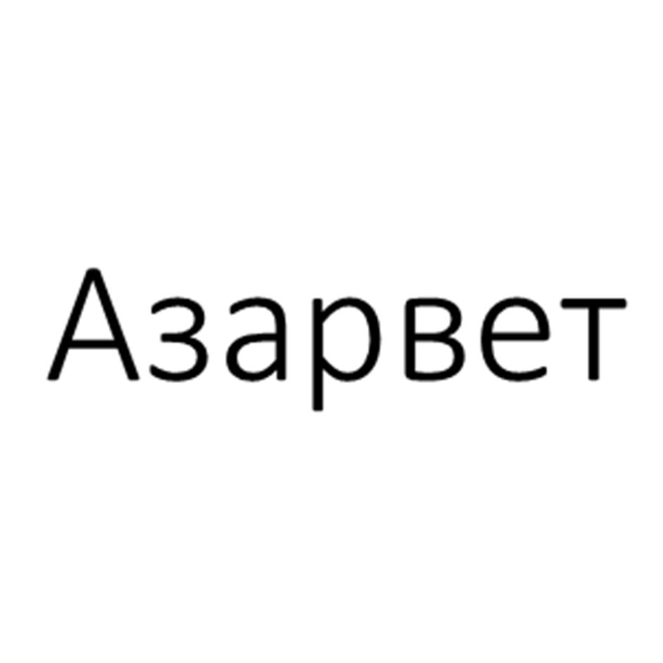 Заявка №2025722290