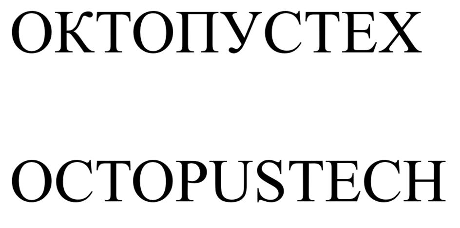 Заявка №2025722719