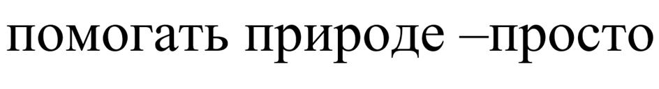 Заявка №2025723049