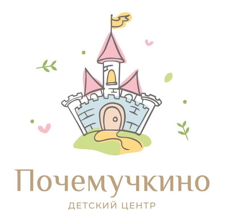Заявка №2025723677