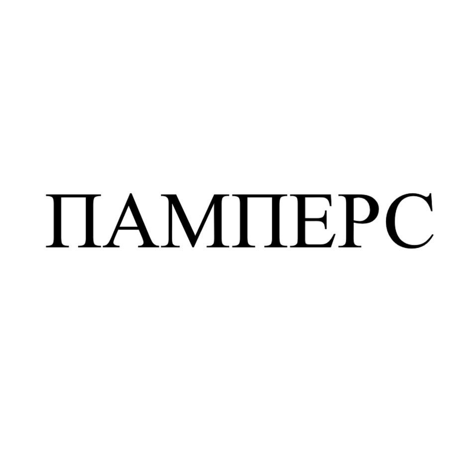 Заявка №2025723715