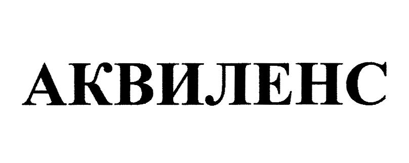 Заявка №2025724337