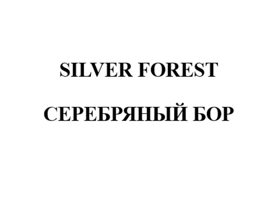 Заявка №2025724572