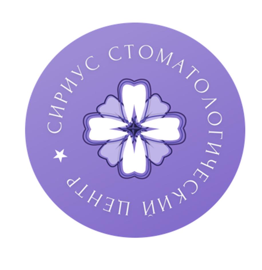 Заявка №2025724985