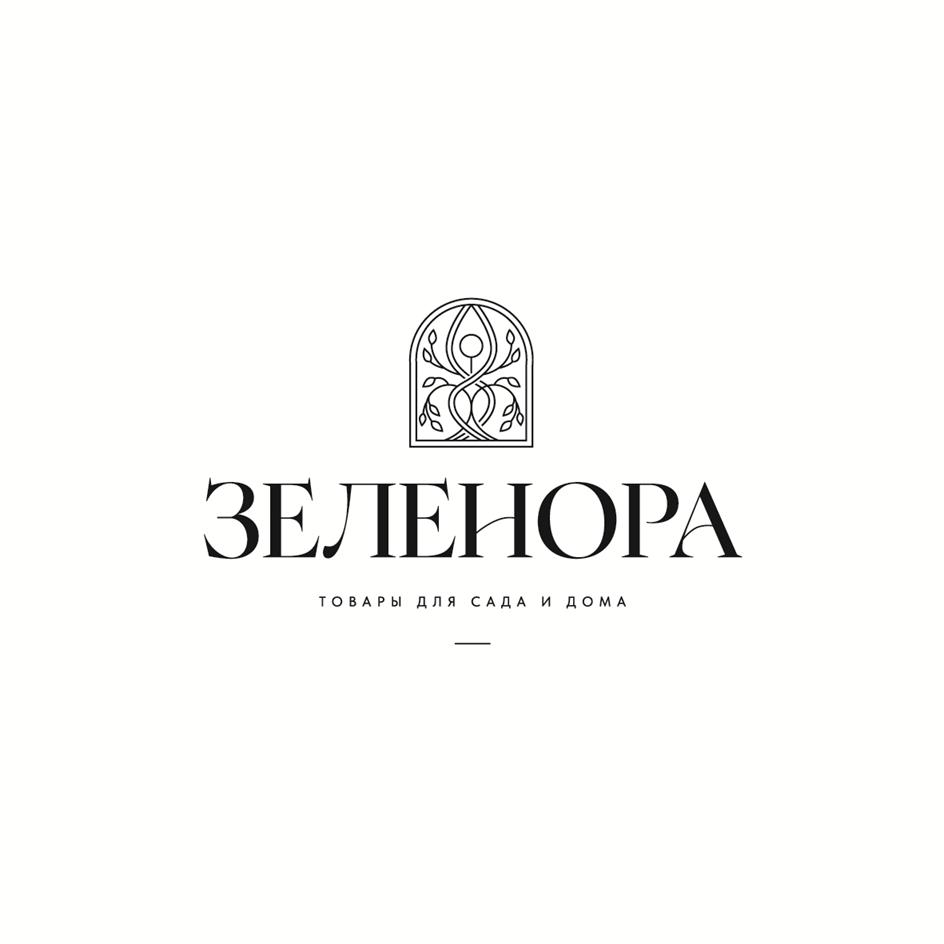 Заявка №2025725168