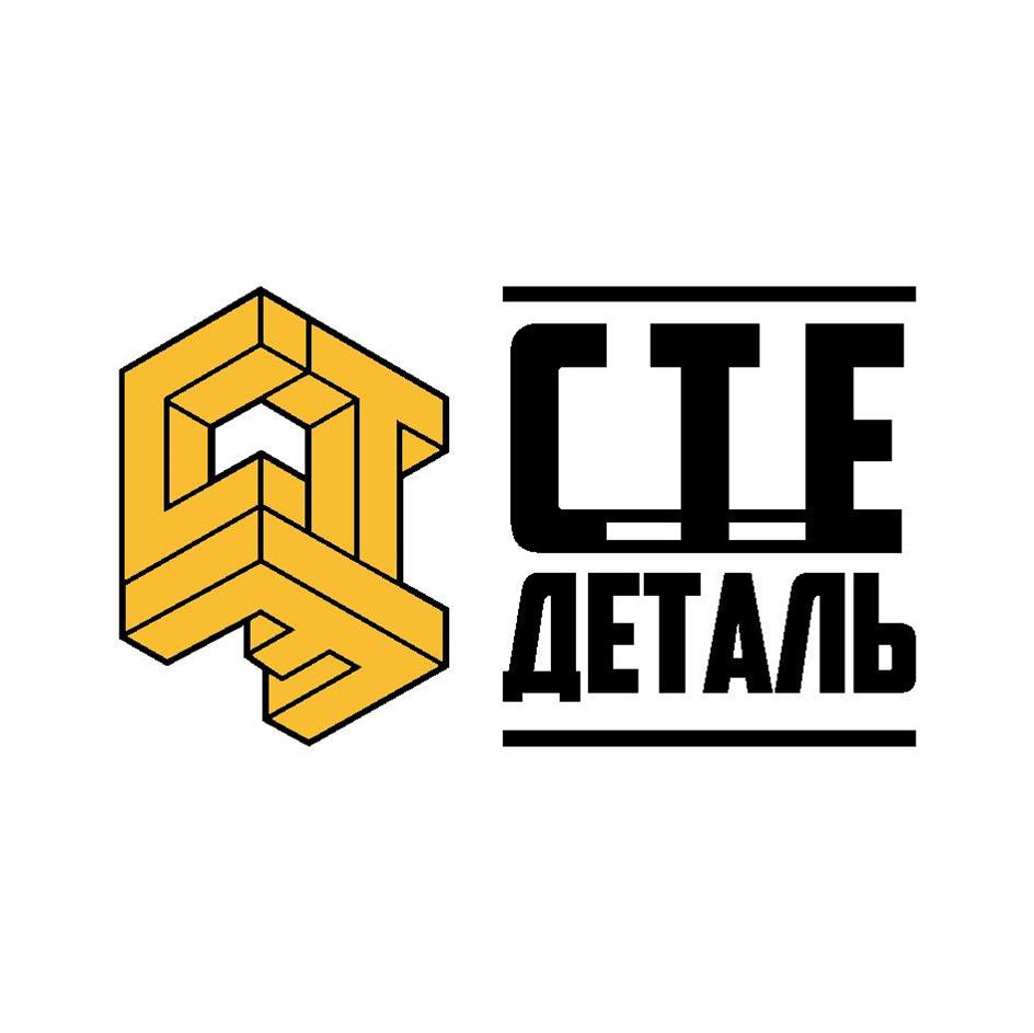 Заявка №2025725535