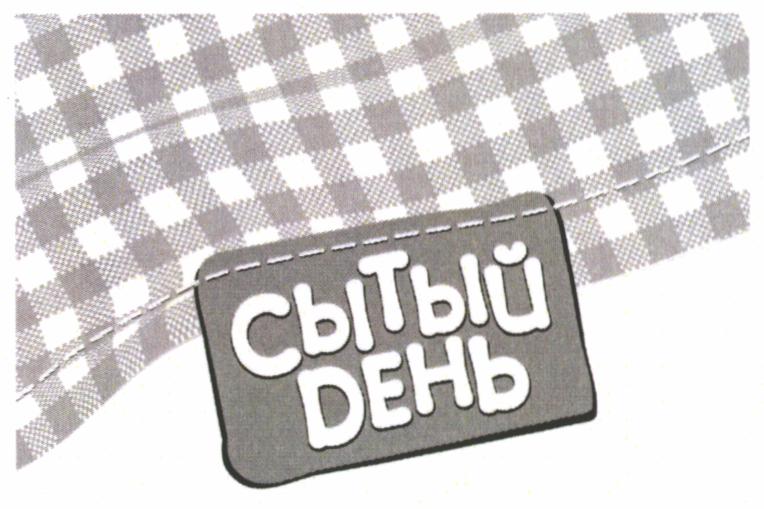 Заявка №2025726078