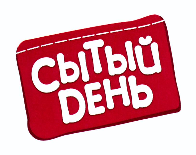 Заявка №2025726079