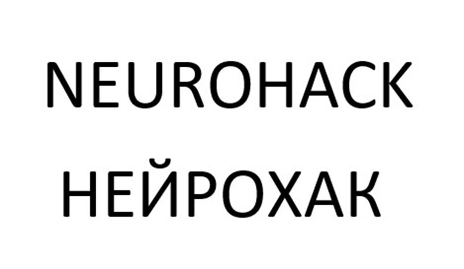 Заявка №2025726192