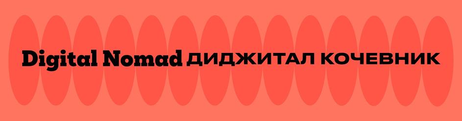 Заявка №2025726480