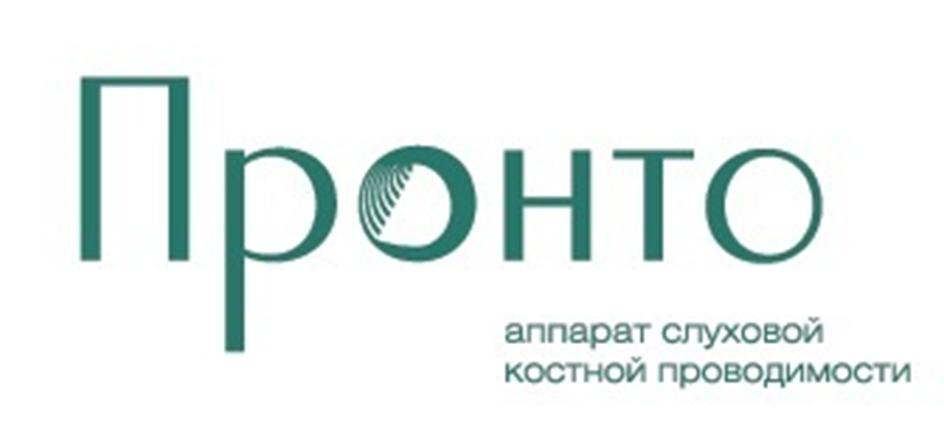 Заявка №2025726543