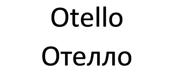 Заявка №2025726990