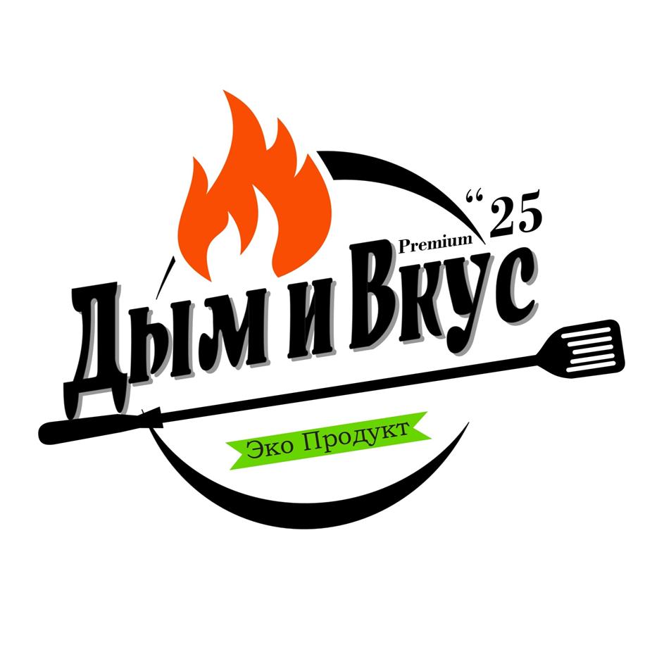 Заявка №2025727077