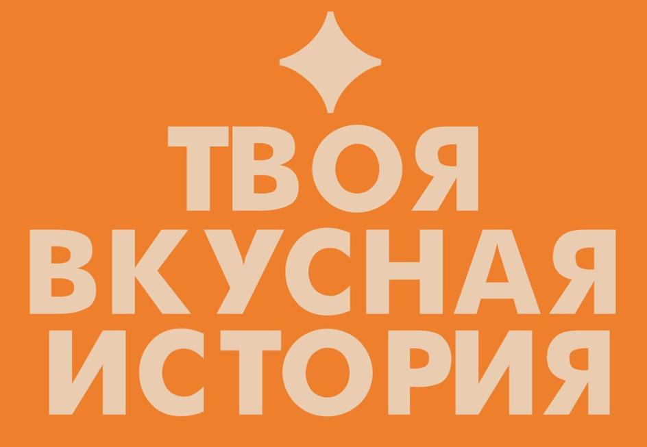 Заявка №2025727297