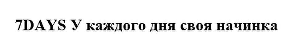 Заявка №2025728023