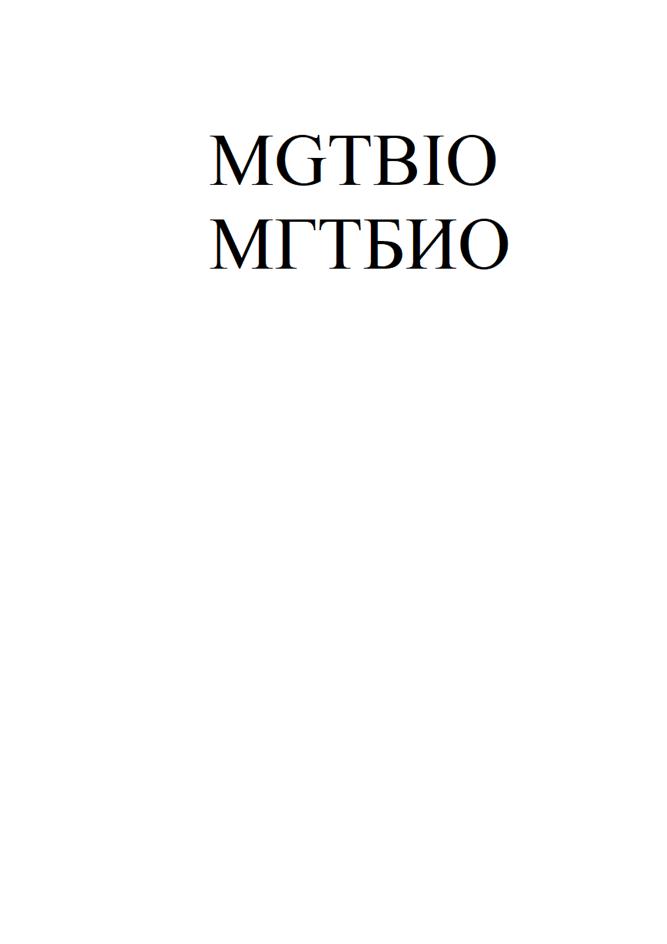 Заявка №2025728087