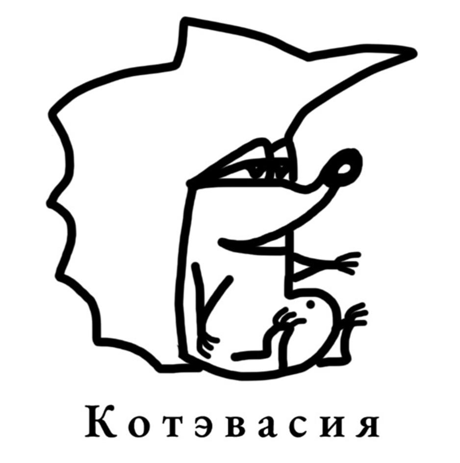 Заявка №2025728172