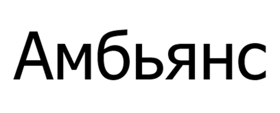 Заявка №2025728357