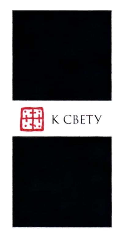 Заявка №2025728462