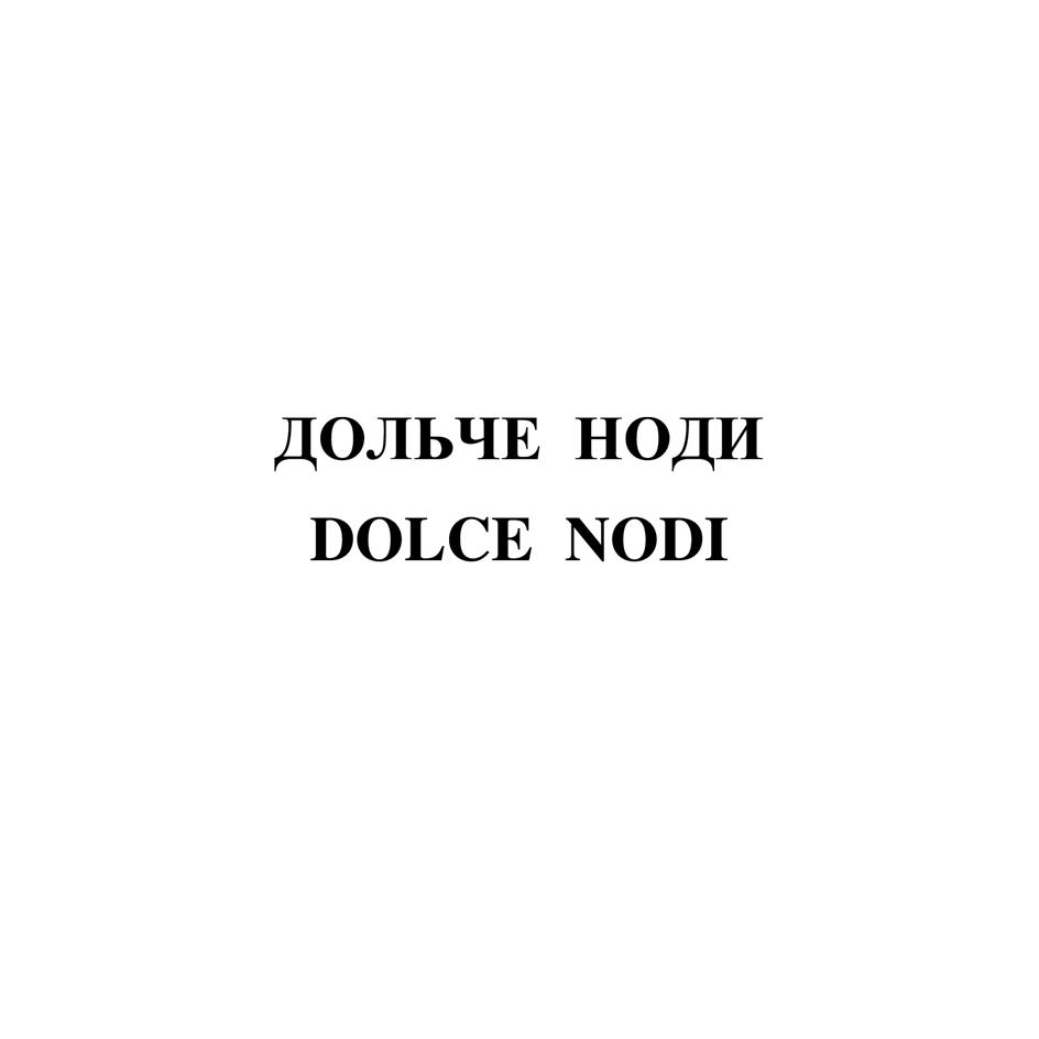 Заявка №2025728670