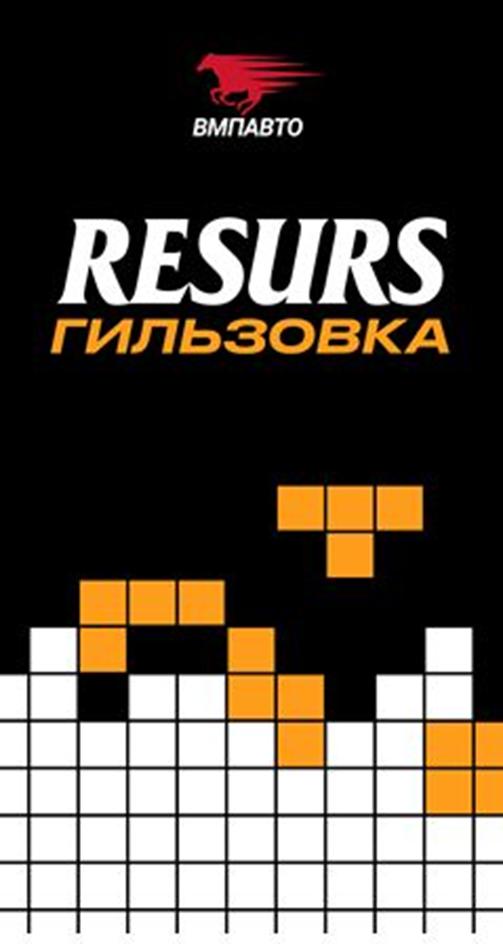 Заявка №2025730285