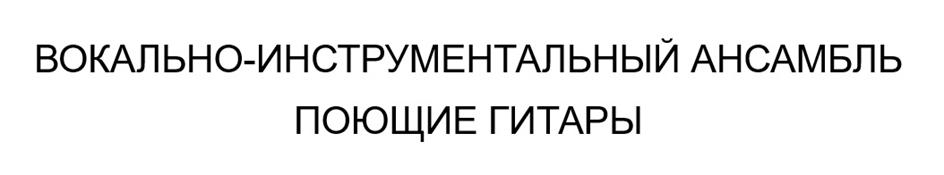 Заявка №2025730716
