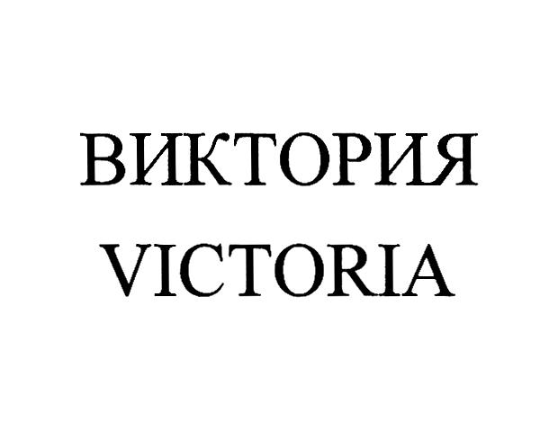 Заявка №2025731213