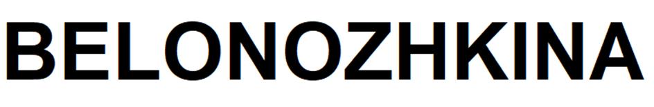 Заявка №2025731640