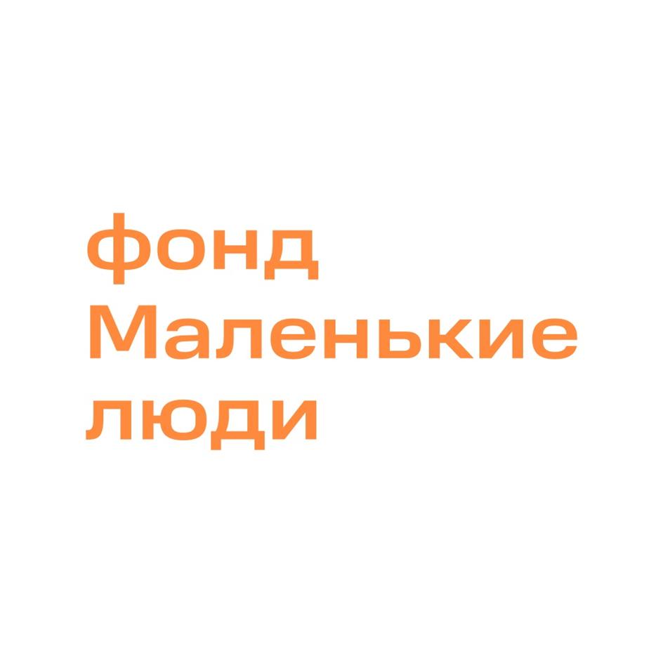Заявка №2025731706