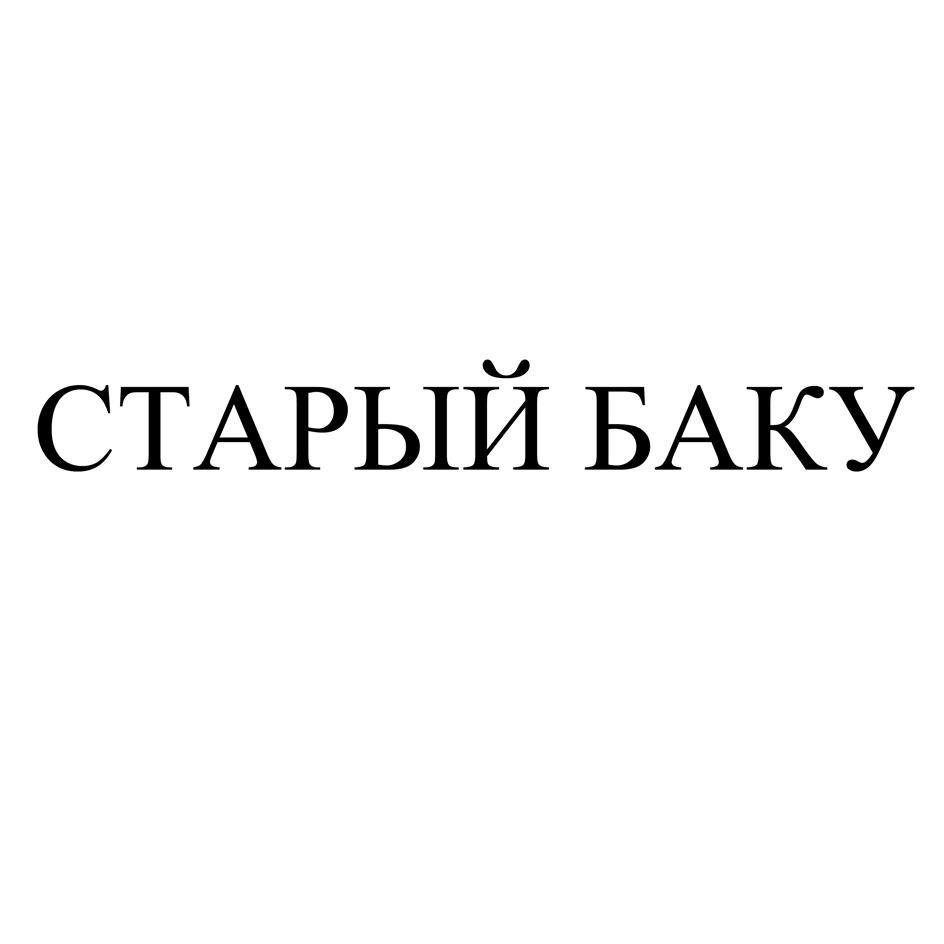 Заявка №2025731766