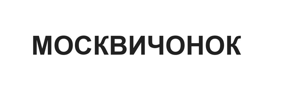 Заявка №2025731927