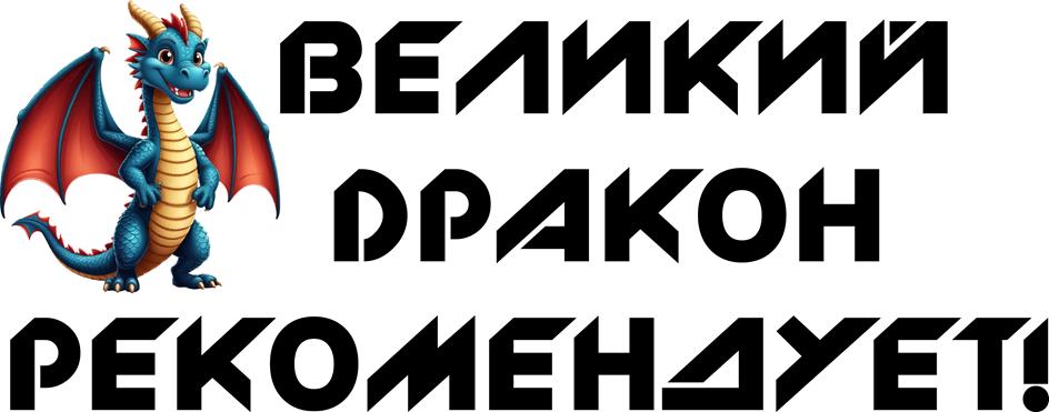 Заявка №2025731958