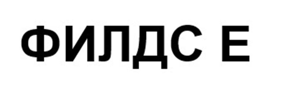 Заявка №2025732039
