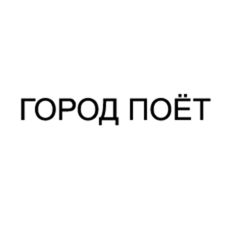 Заявка №2025732367