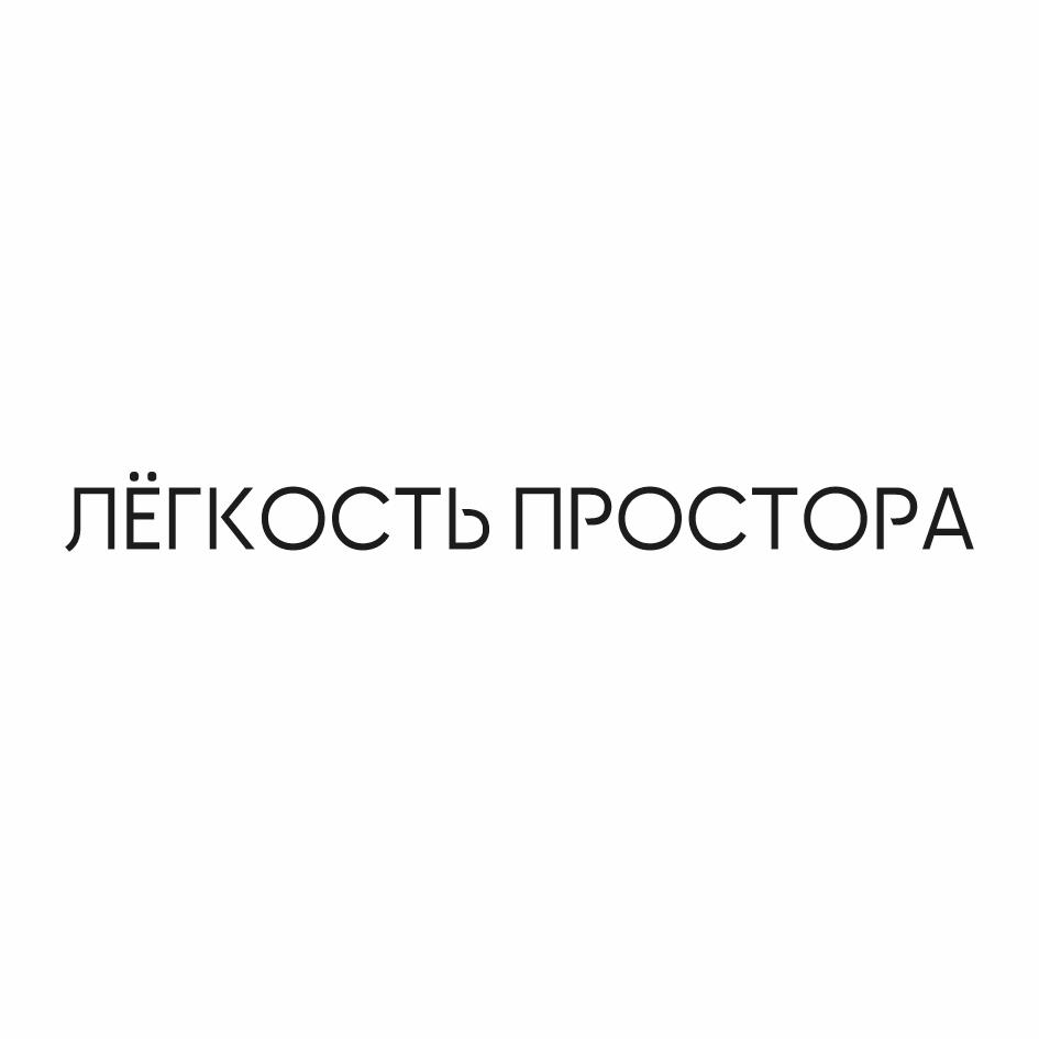 Заявка №2025732401