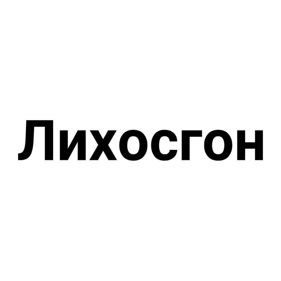 Заявка №2025732682