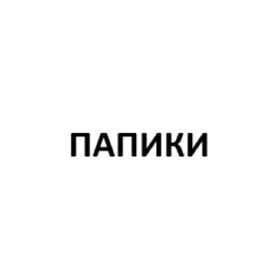 Заявка №2025732847