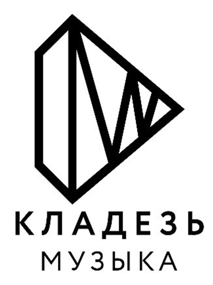 Заявка №2025732931