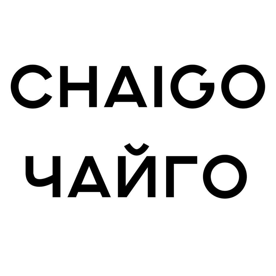 Заявка №2025733302