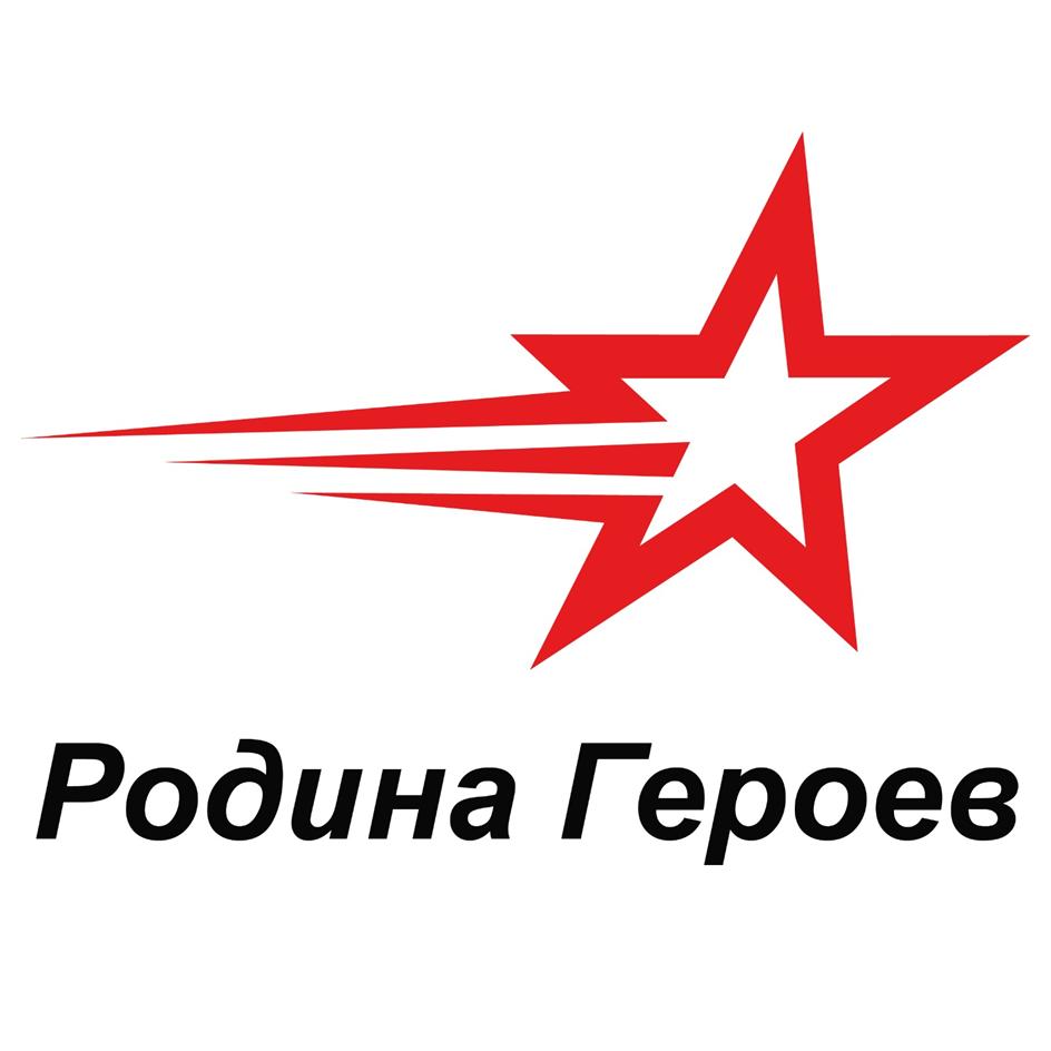 Заявка №2025733647