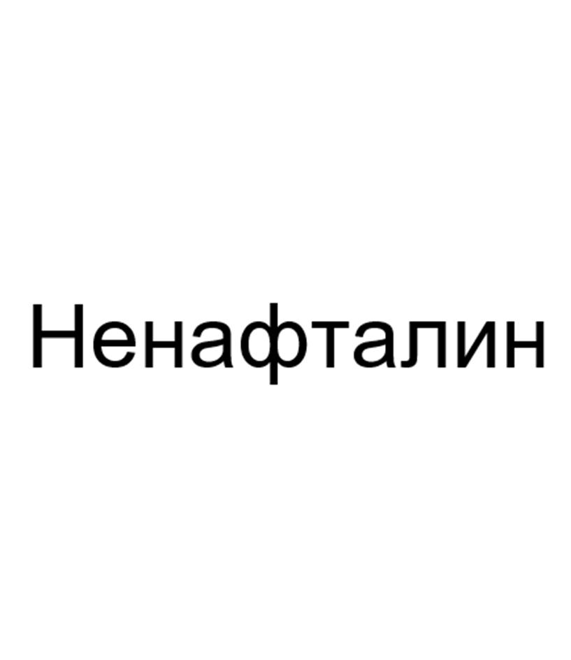 Заявка №2025733772